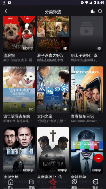 蘋果電影視頻,觀看、下載與分享詳細步驟指南