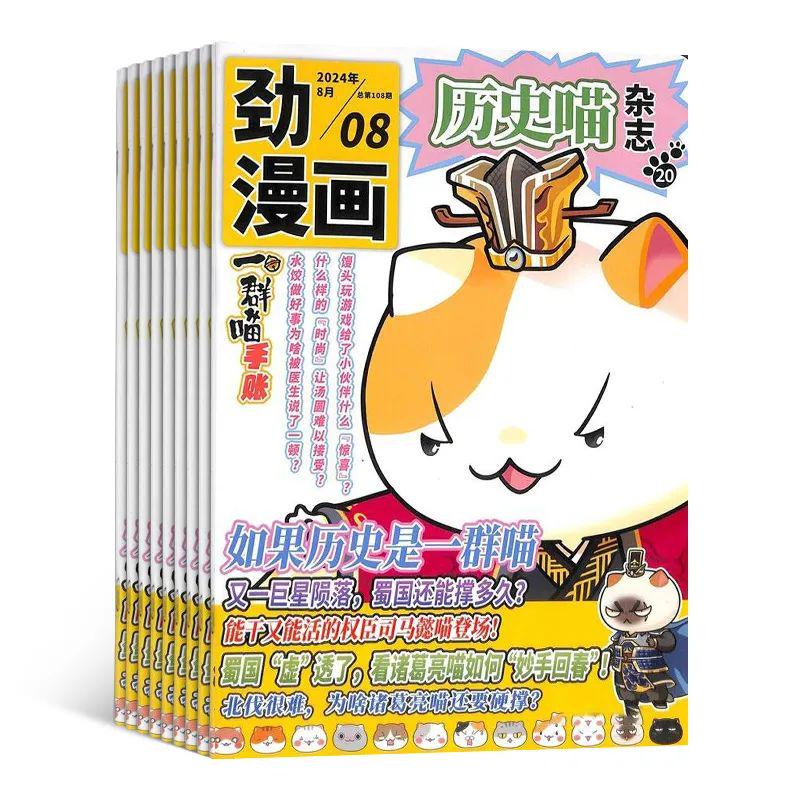 2025天天開彩資料大全免費,創新策略設計_游戲版51.180