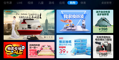 好享購物電視購物直播,好享購物電視購物直播,學習變化,自信閃耀,成就無限可能