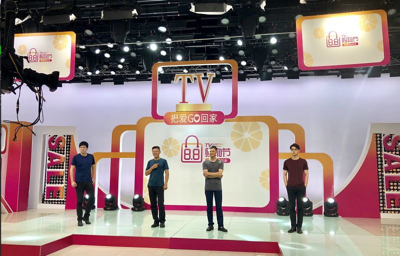 好享購物電視購物直播,好享購物電視購物直播,學習變化,自信閃耀,成就無限可能