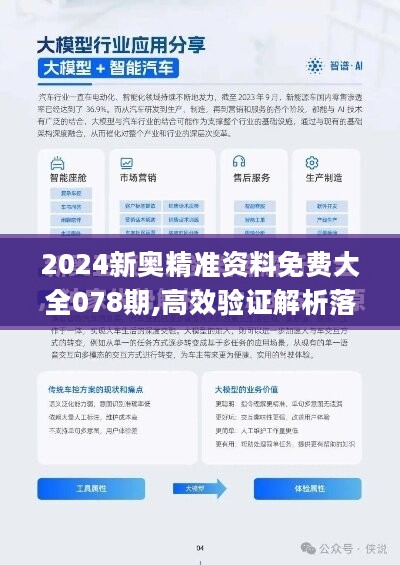 2025年正版資料全年免費(fèi),定量解析解釋法_冷靜版59.719