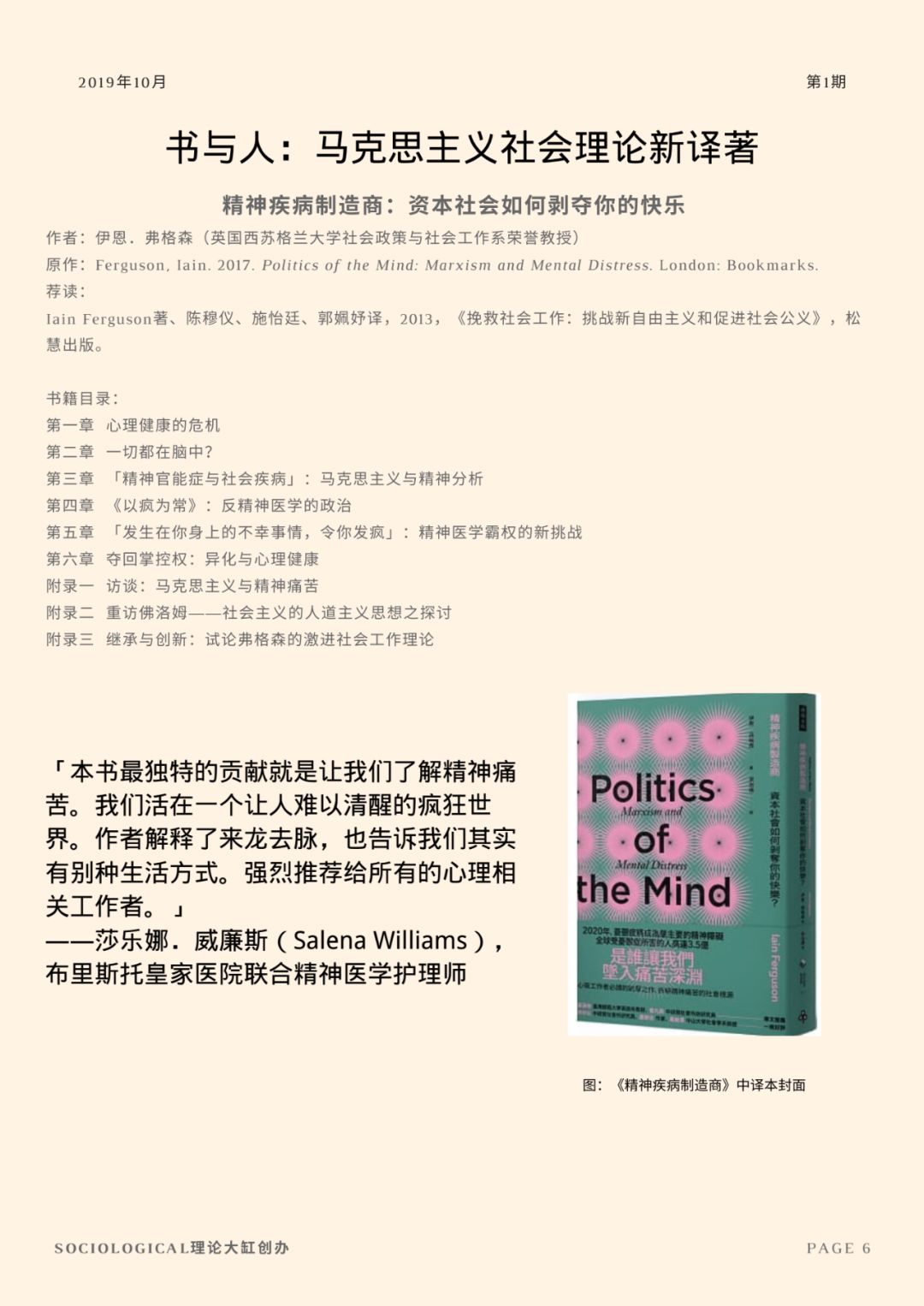 2025新奧歷史開獎記錄香港,理論考證解析_閃電版9.671