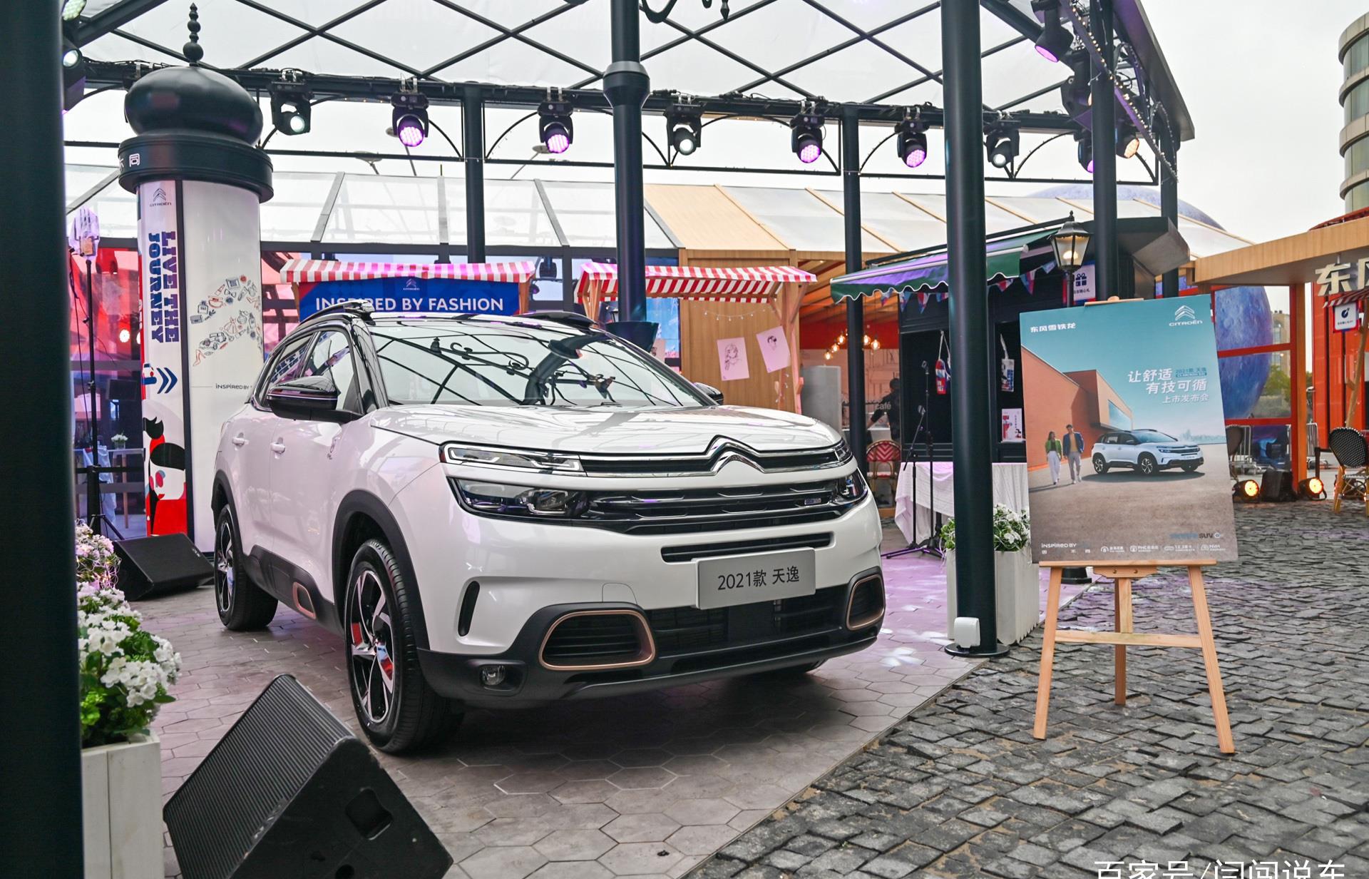 天逸上市,歡樂(lè)時(shí)刻,共享盛宴