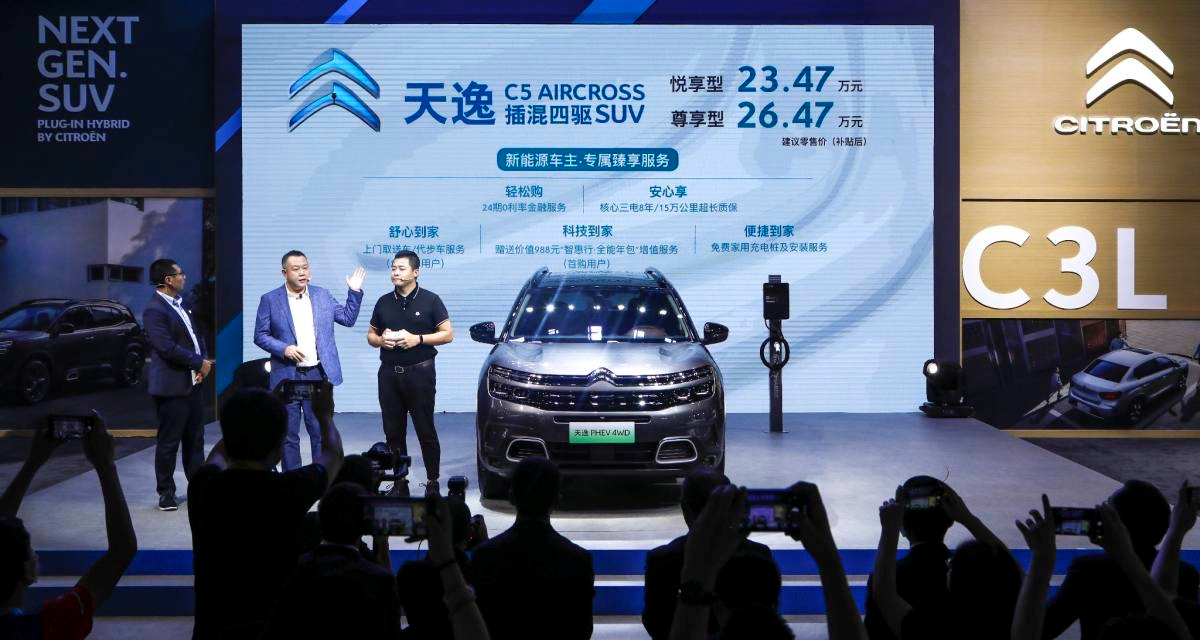 天逸上市,歡樂(lè)時(shí)刻,共享盛宴