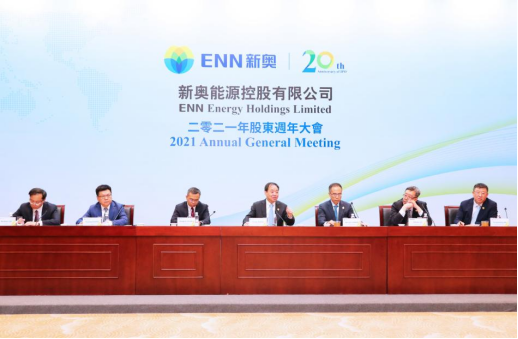 2025新奧正版資料大全免費(fèi)提供,穩(wěn)固執(zhí)行方案計(jì)劃_簡(jiǎn)易版53.888