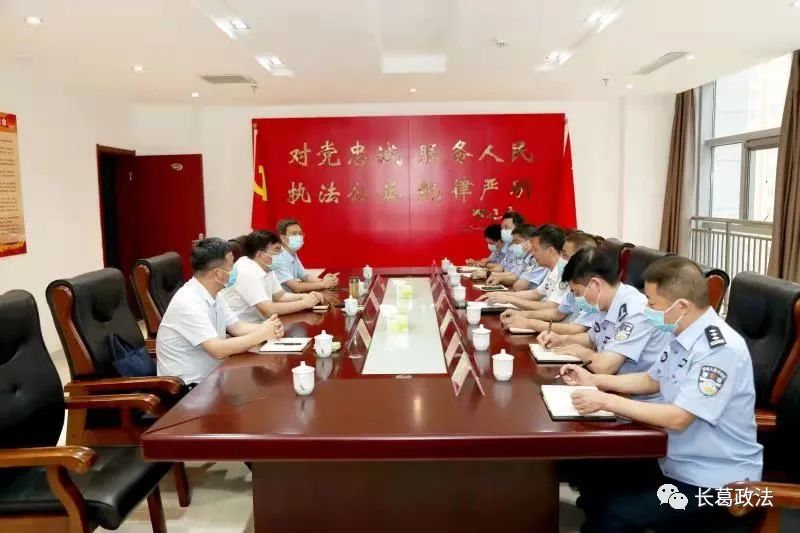 長(zhǎng)葛市公安局領(lǐng)導(dǎo)變動(dòng),人事調(diào)整實(shí)錄