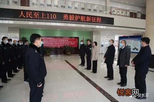 長(zhǎng)葛市公安局領(lǐng)導(dǎo)變動(dòng),人事調(diào)整實(shí)錄