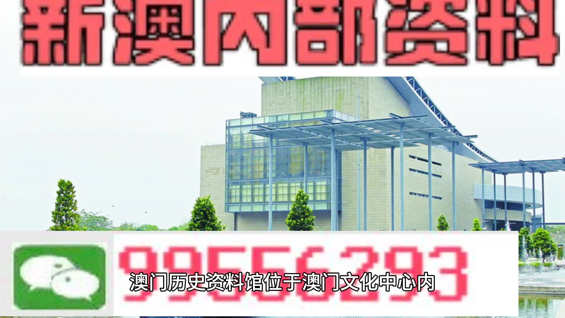2025新澳一碼一特944,高效性設計規劃_鉆石版16.569