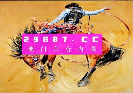 2025新澳一碼一特944,高效性設計規劃_鉆石版16.569