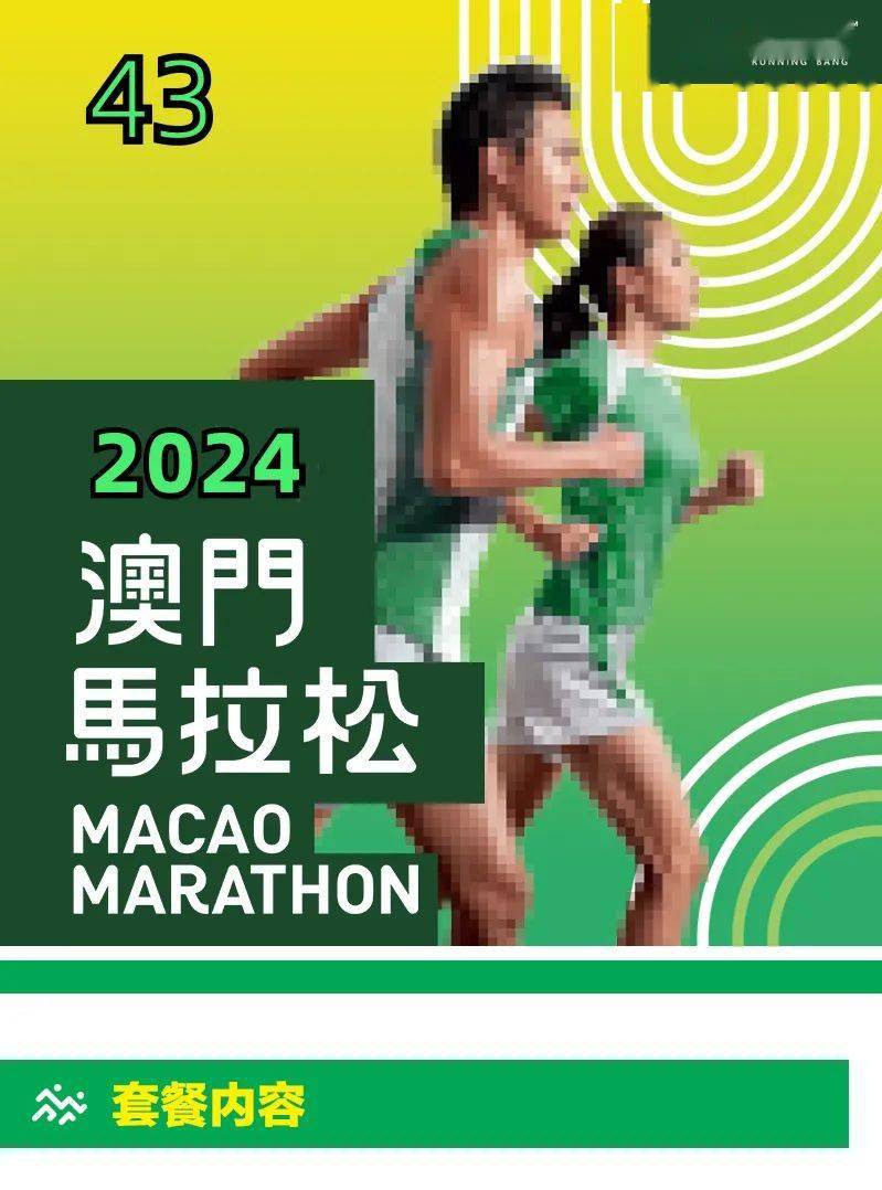 2025澳門今晚開特馬開什么,林學_文化傳承版99.359