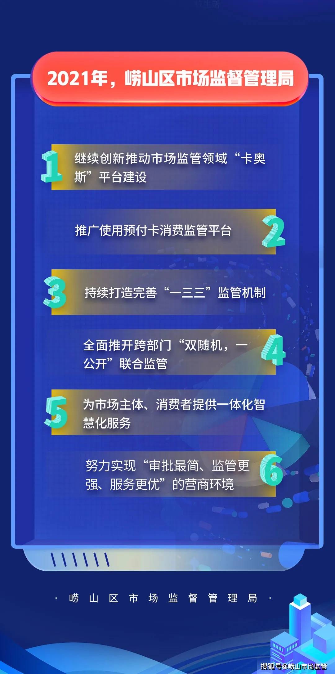 2025澳門天天開獎(jiǎng)大全,推動(dòng)策略優(yōu)化_創(chuàng)意設(shè)計(jì)版85.591