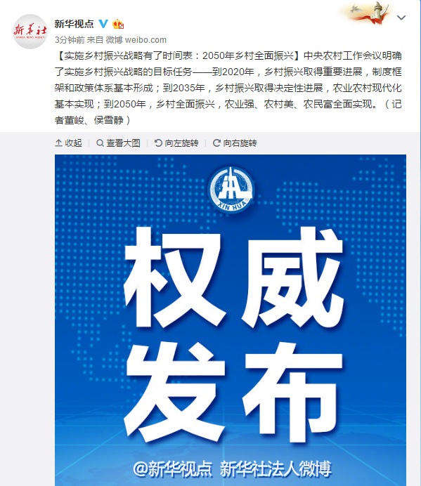 2025香港開獎記錄查詢表格,全面實施策略設計_編輯版20.439