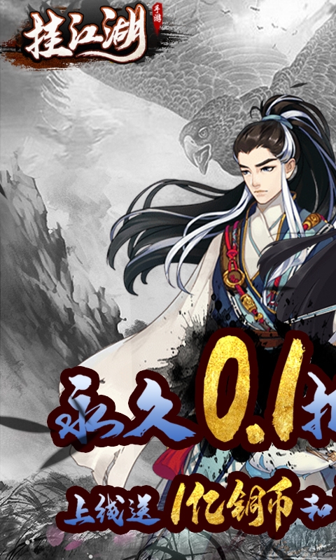 48724ccm最新版本江左梅郎,實用性解讀策略_時尚版90.917