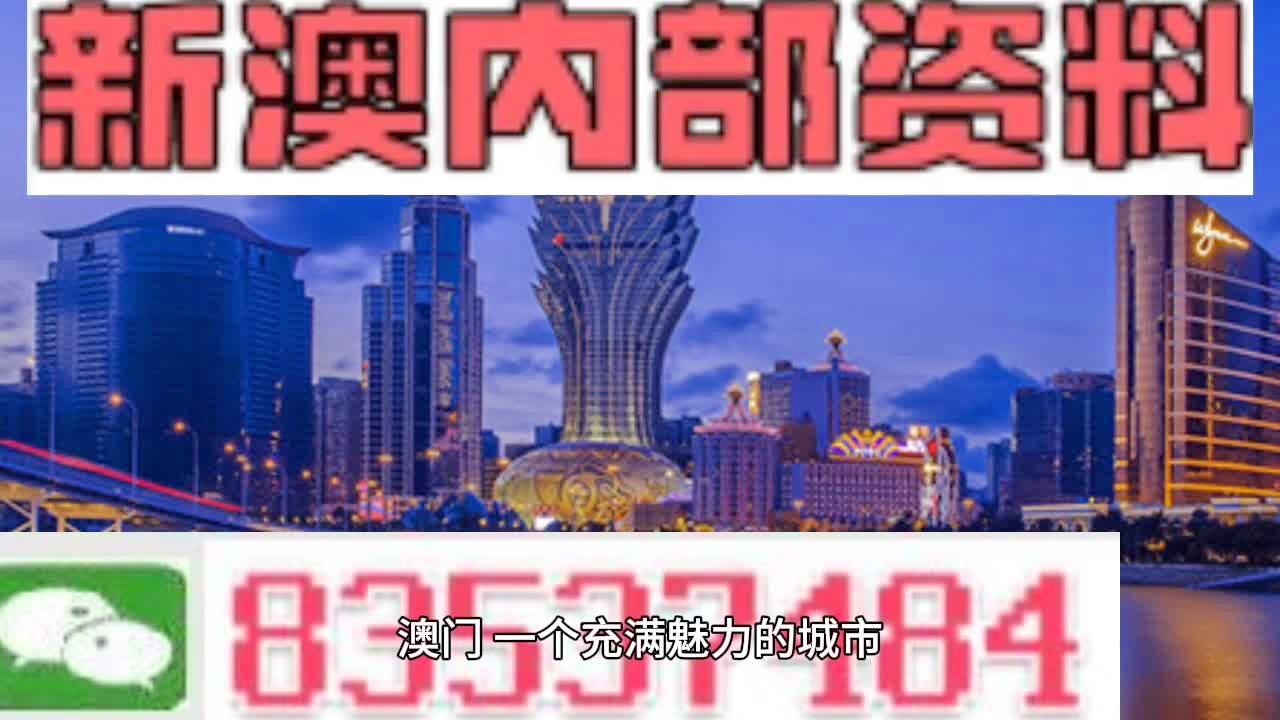 7777788888澳門,實時分析處理_方便版78.861