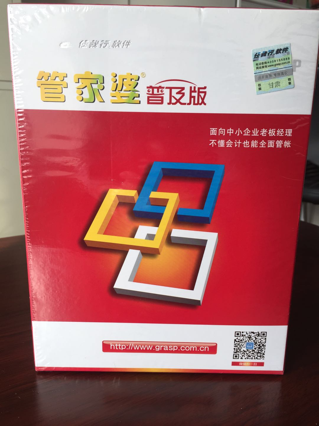 8383848484管家婆中特,專家意見法案_供給版84.879