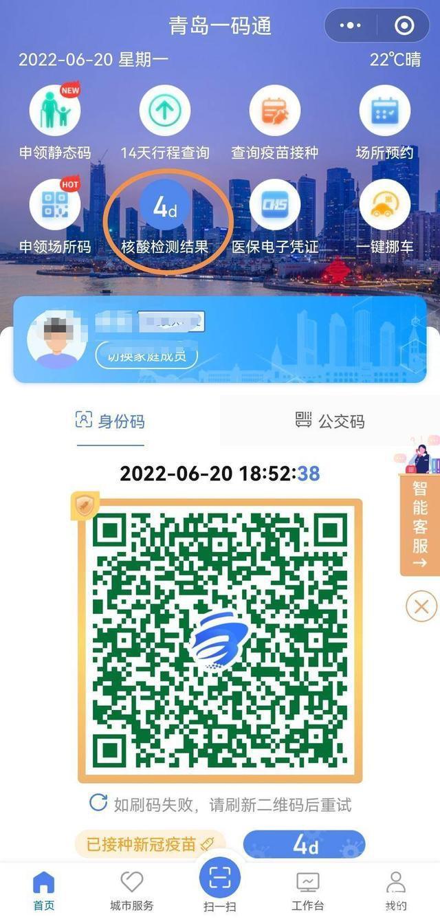 一肖一碼100-準資料,社會責任實施_通行證版88.161