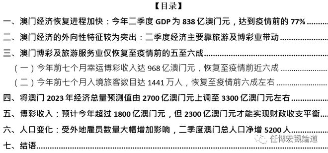 新2025奧門兔費資料,安全保障措施_多媒體版78.713