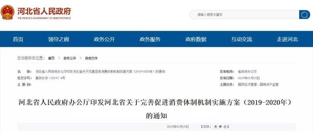 新奧2024今晚開(kāi)獎(jiǎng)結(jié)果,完善實(shí)施計(jì)劃_影音版66.121