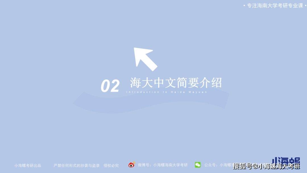 新澳2024最新資料大全,決策支持方案_精英版90.908