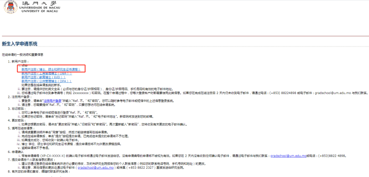 新澳2025年最新版資料,目前現(xiàn)象解析描述_專業(yè)版96.630