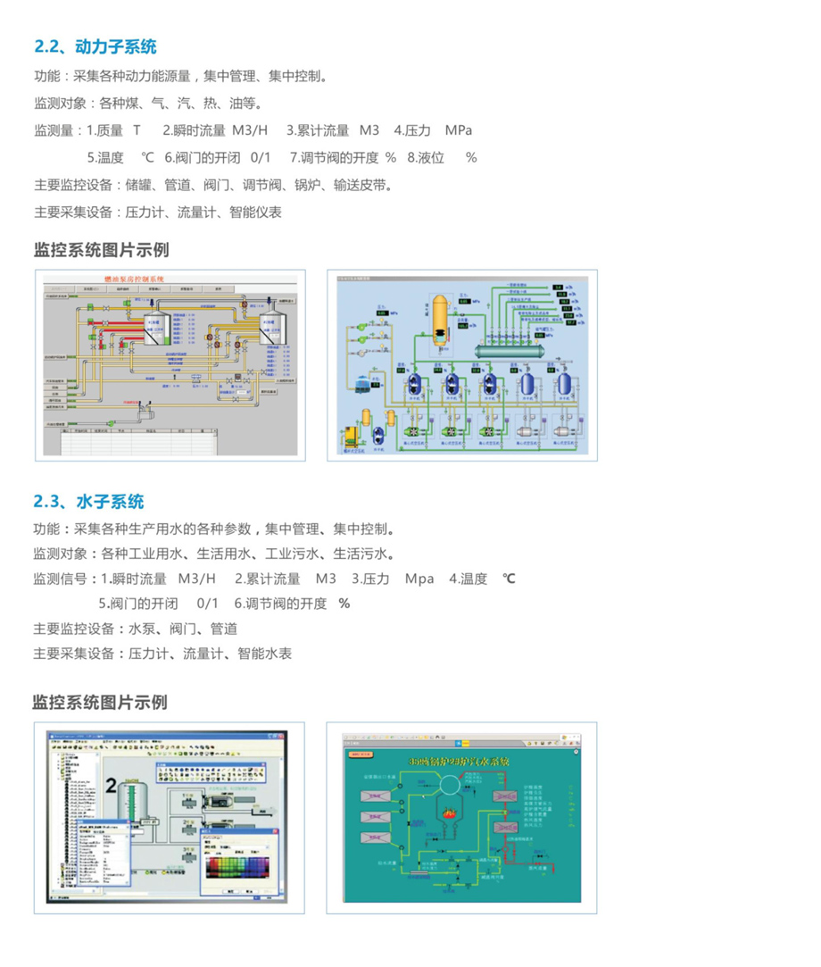 新澳25年正版資料,系統(tǒng)分析方案設(shè)計(jì)_原型版90.339