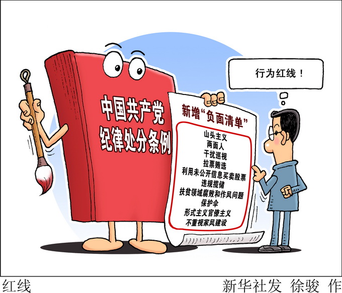 仿石材漆 第138頁