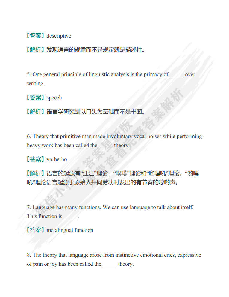 新澳天天開獎資料單雙,理論考證解析_時尚版35.873