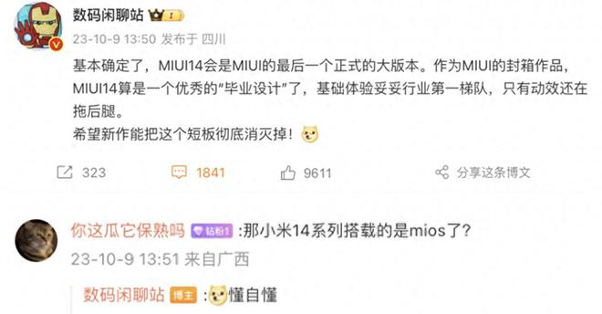 新澳天天開獎資料單雙,理論考證解析_時尚版35.873