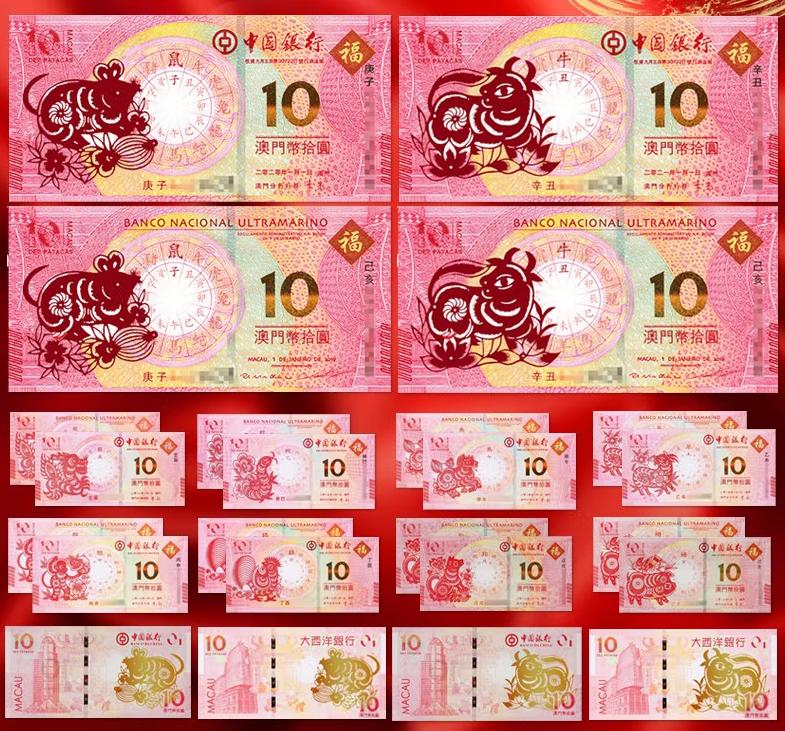 新澳門2024今晚開什么,深度研究解析_創(chuàng)新版36.896