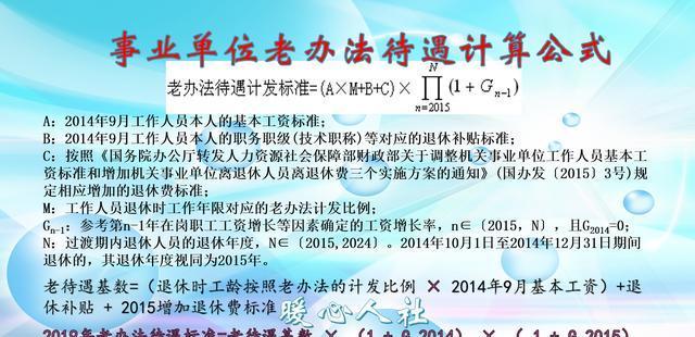 新澳門一碼一肖一特一中2024高考,專業(yè)解讀方案實施_生態(tài)版38.590