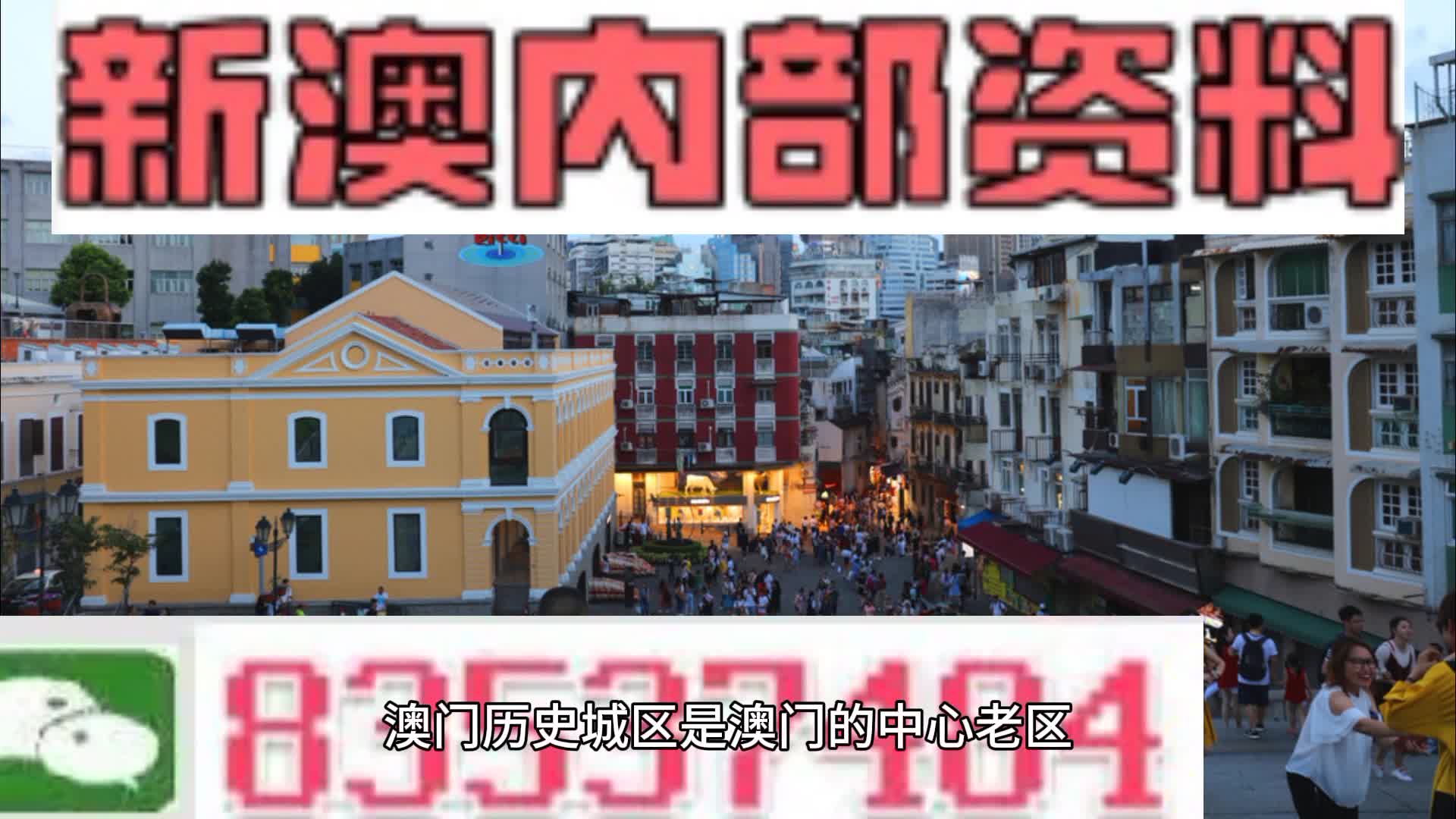 新澳門九點半9點半網站開獎,創新解釋說法_移動版1.782