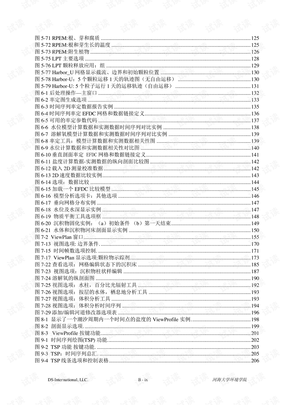 新澳門今天最新免費(fèi)資料,全面性解釋說(shuō)明_按需版35.911