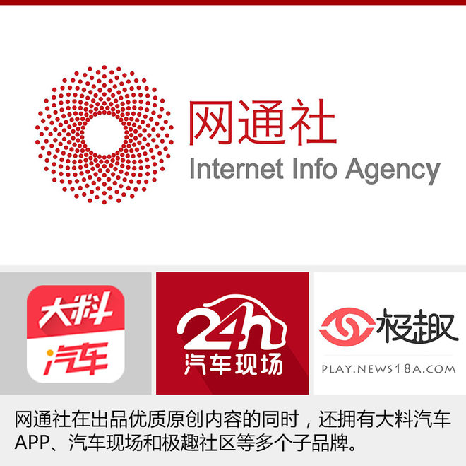 新澳門天天開獎澳門開獎直播,數據整合決策_實驗版24.521