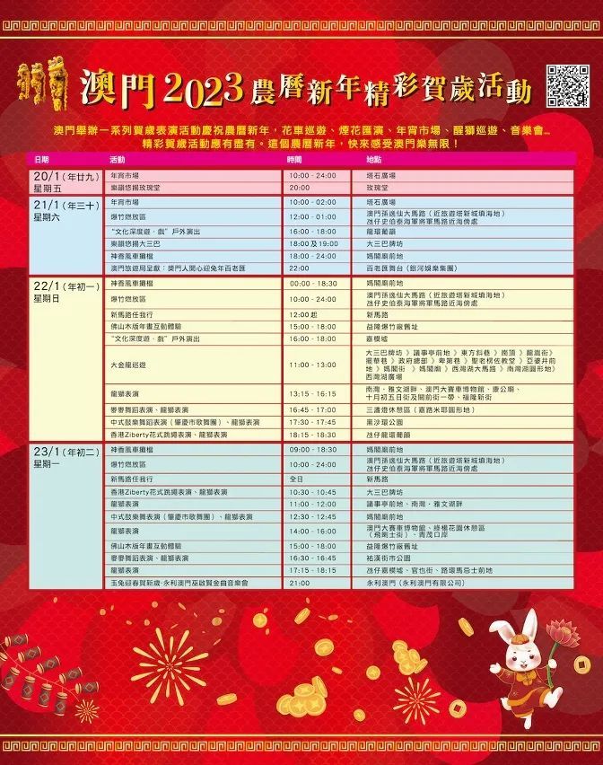 新澳門最精準(zhǔn)正最精準(zhǔn)龍門,策略優(yōu)化計(jì)劃_旗艦款30.405