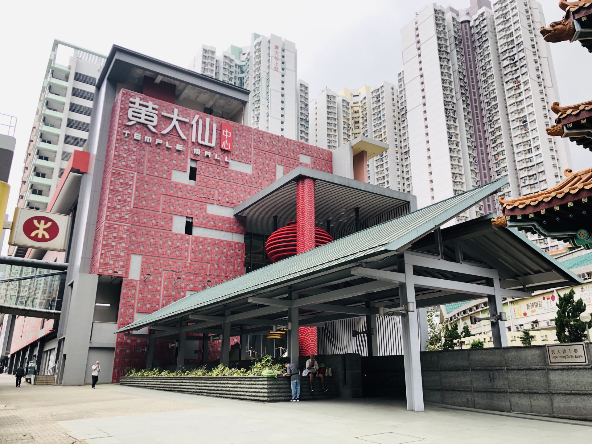 新澳門黃大仙三期必出,高度協調實施_旅行助手版79.707