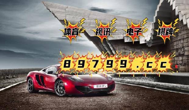 澳門4949最快開獎結果,詳情執行數據安援_原汁原味版38.599