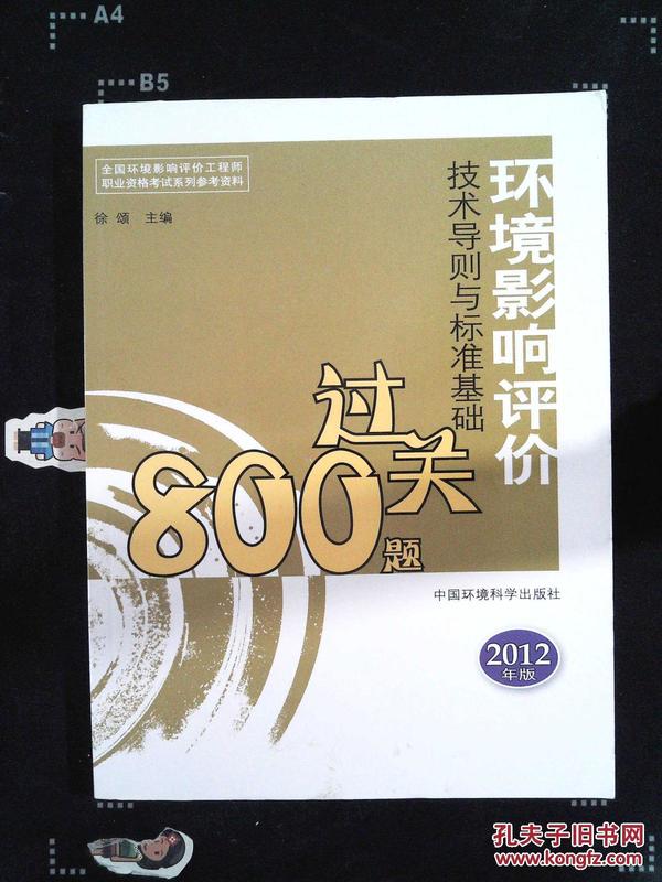 澳門免費公開資料最準的資料,林學_美學版52.341