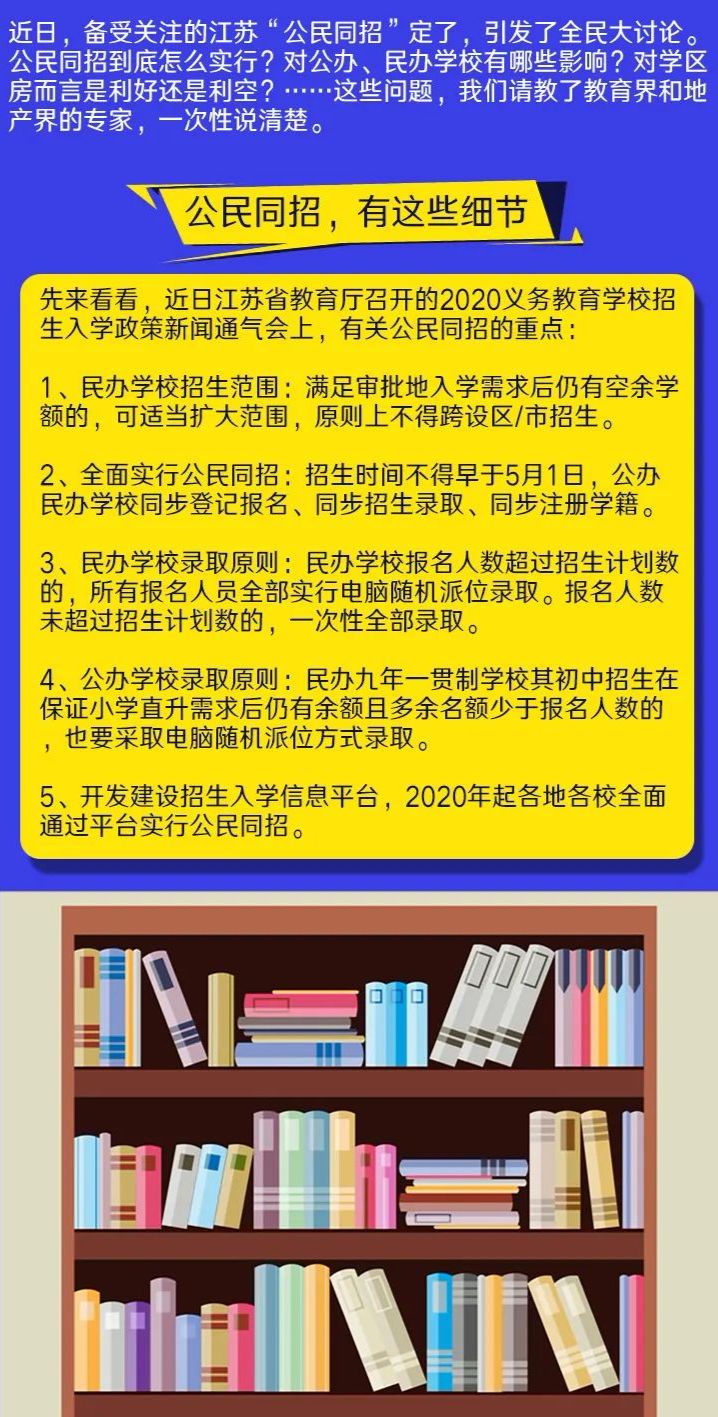 澳門最準的資料免費公開,實地應用實踐解讀_便攜版45.811