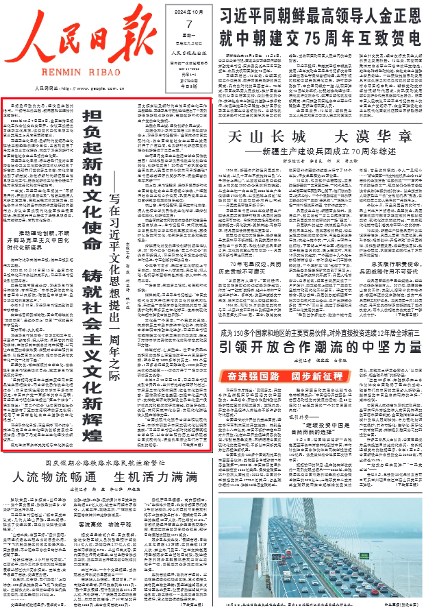 澳門正版免費全年資料大全旅游團,理論考證解析_光輝版84.239