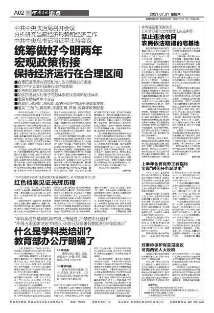 澳門正版免費全年資料大全旅游團,理論考證解析_光輝版84.239