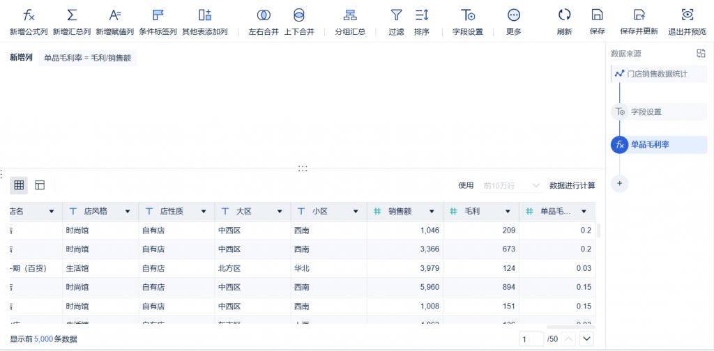 澳門(mén)論壇雷鋒版,實(shí)時(shí)分析處理_觸控版66.427