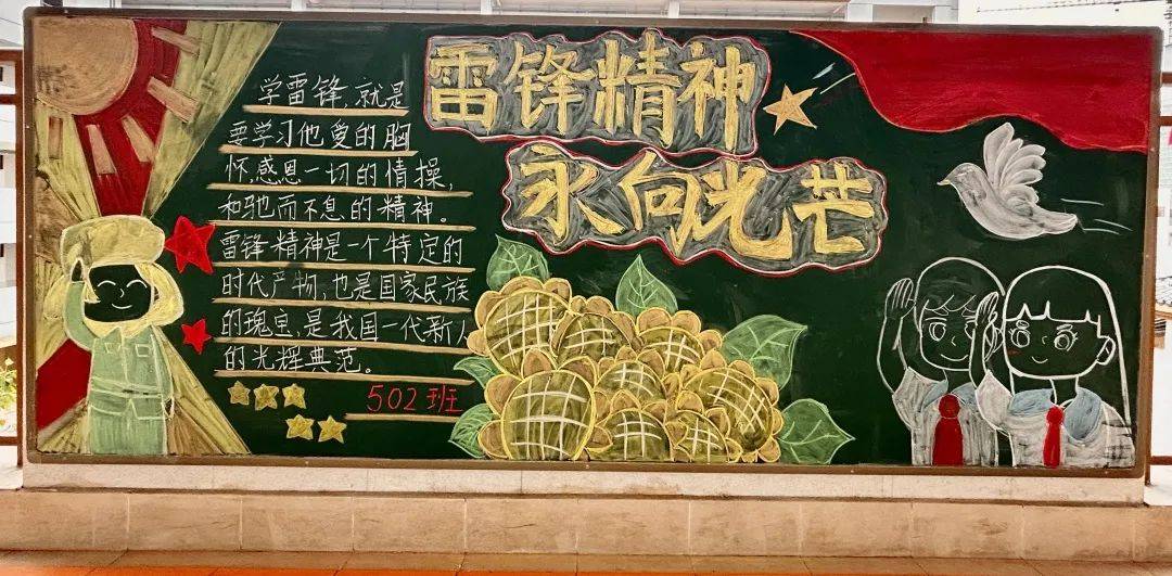 澳門雷鋒精神論壇網站,具象化表達解說_內容版13.261