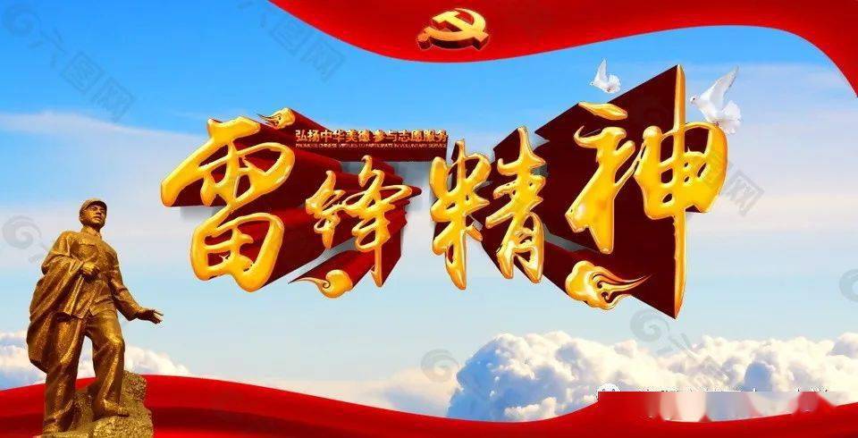 澳門雷鋒精神論壇網站,具象化表達解說_內容版13.261