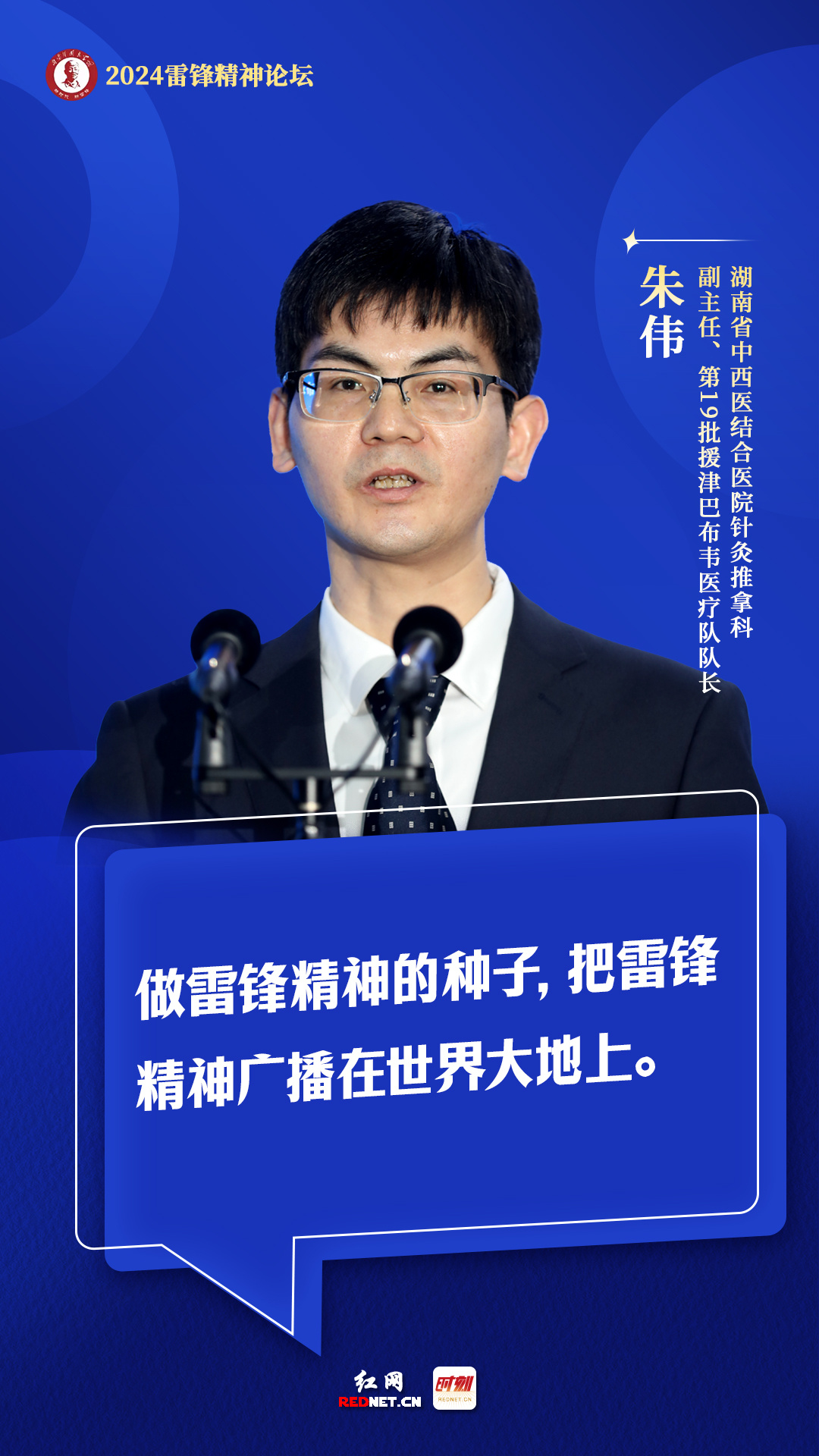 澳門雷鋒網論壇資料介紹,實際確鑿數據解析統計_時空版10.460