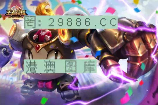 王中王一肖一特一中一,最新研究解讀_跨界版27.996