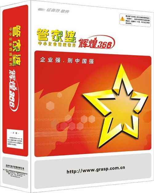 管家婆2025一句話中特,精準數據評估_鉆石版24.764