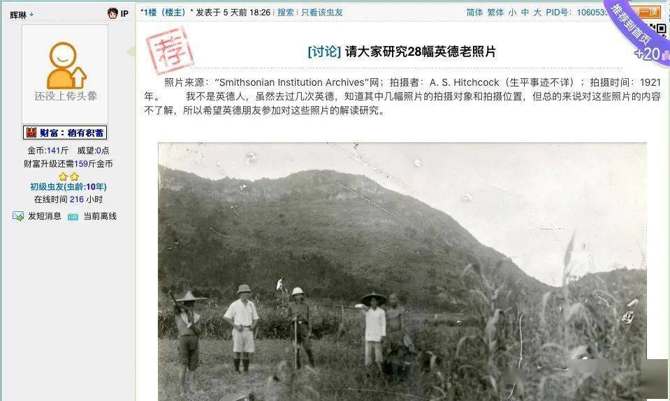 雷鋒網澳門開獎論壇網址,專業調查具體解析_快速版82.748