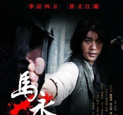 馬永貞電影演員表揭秘,探尋小巷中的特色小店之旅