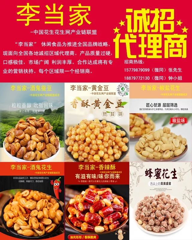 江西花生米最新市價深度解析