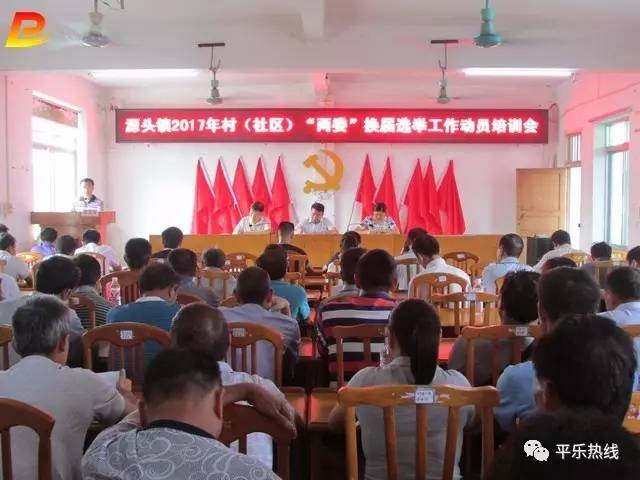 儀隴新鎮最新招聘資訊詳解,觀點與論述匯總